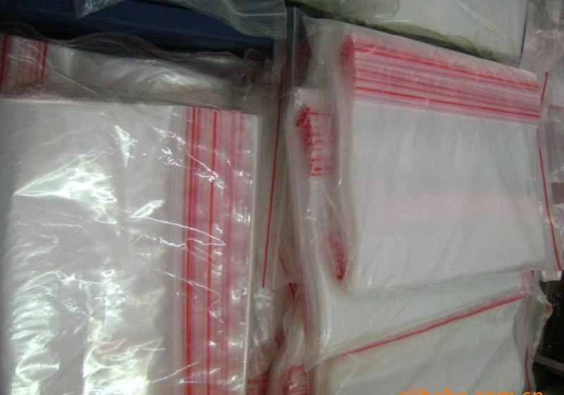 东莞市PE印刷骨袋长成包装材料厂