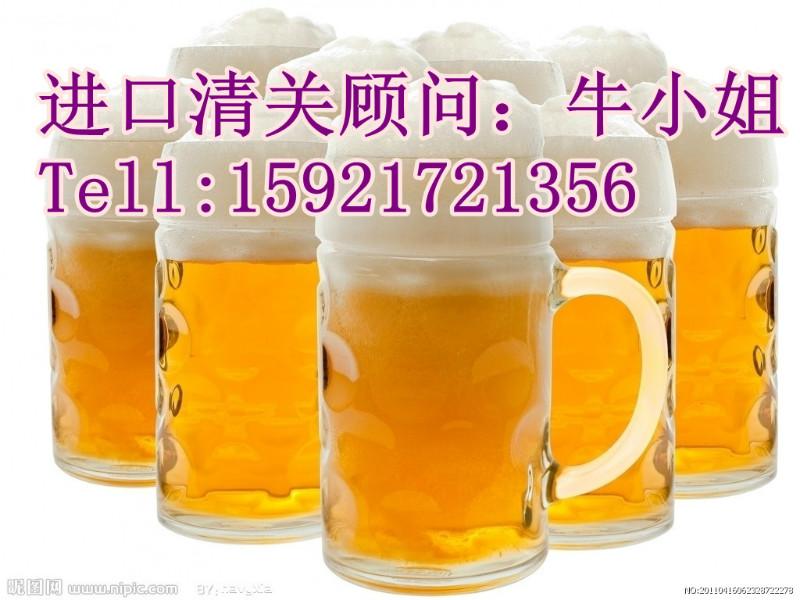 食品进口上海报关德国啤酒代理批发
