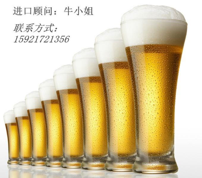 上海报关进口食品进口啤酒代理批发