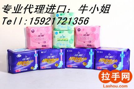卫生巾进口上海有哪些报关公司批发