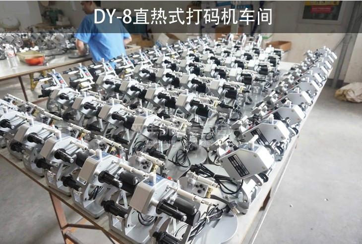 供应色带热打码机在武汉地区价格_手动打码机专业厂家-手动色带打码机