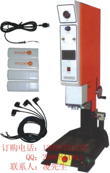供应一体超声波焊接机pp料专用焊接机超声波设备东莞超声波设备厂图片