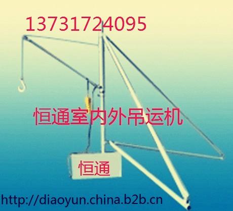 供应室外吊运机 微型小吊机配件 快速小型吊机电机 直滑式小型吊运机厂