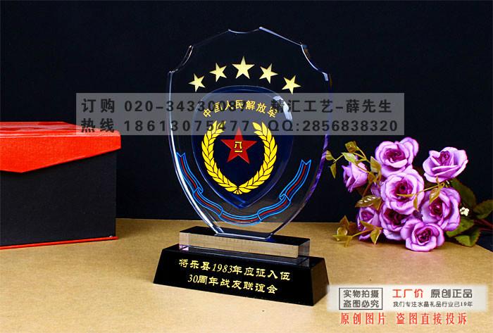广州战友联谊会纪念品 广州海军空军退伍礼品定做 部队周年庆典活动礼品