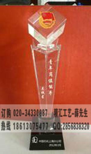 广州校友联谊篮球赛奖杯 学校篮球比赛水晶奖杯制作