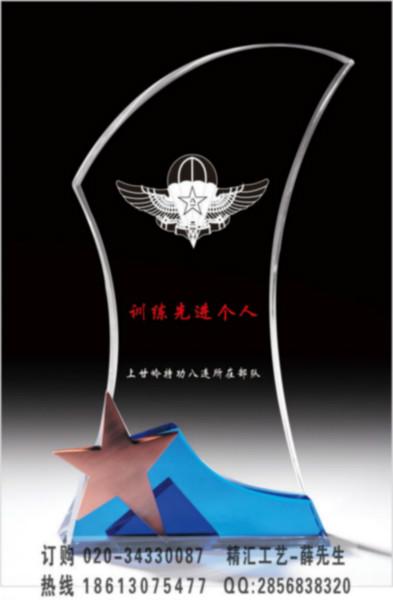 广州企业公司优秀员工水晶奖杯定做 广州水晶奖杯厂家 员工水晶奖杯制作