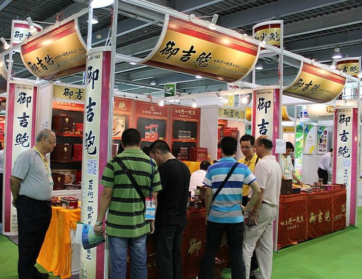 供应2014上海食品添加剂配料展
