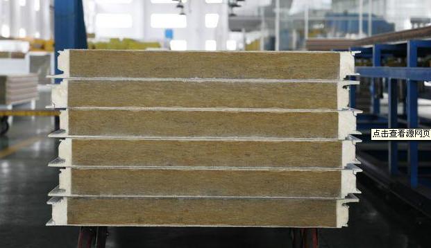供应新型建筑板材.岩棉彩钢板