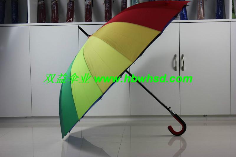 彩虹伞就是双益伞厂产品1056好批发