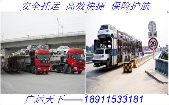供应上海到三亚轿车托运多少钱