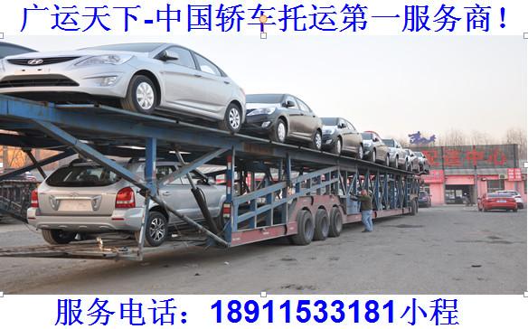 供应如何选择北京到南宁的汽车运输公司