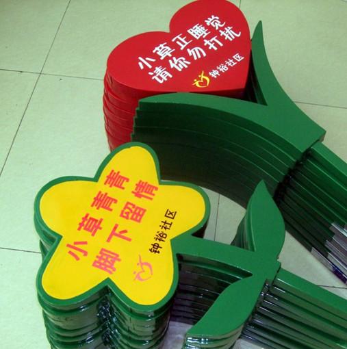 供应深圳亚克力UV打印机 广告标牌印花机厂家