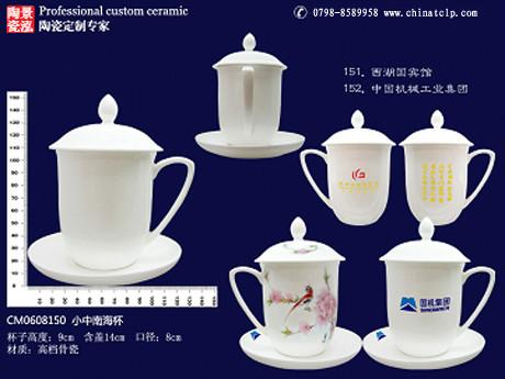 供应陶瓷会议茶杯定制厂家