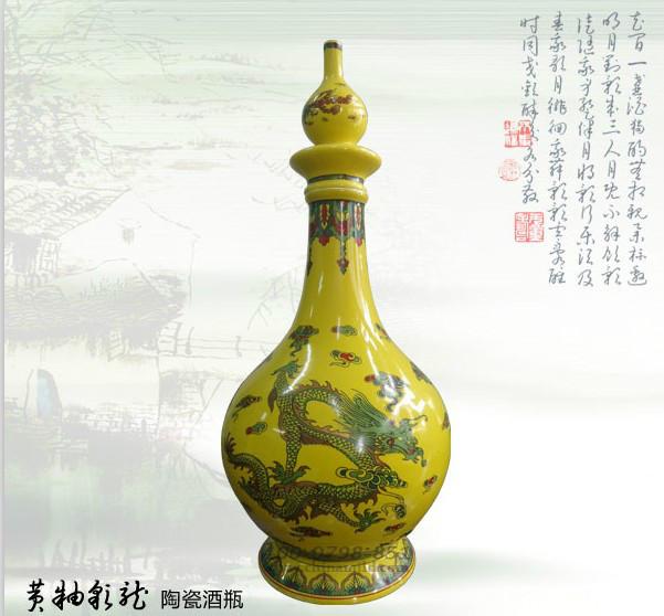 供应景德镇陶瓷酒瓶