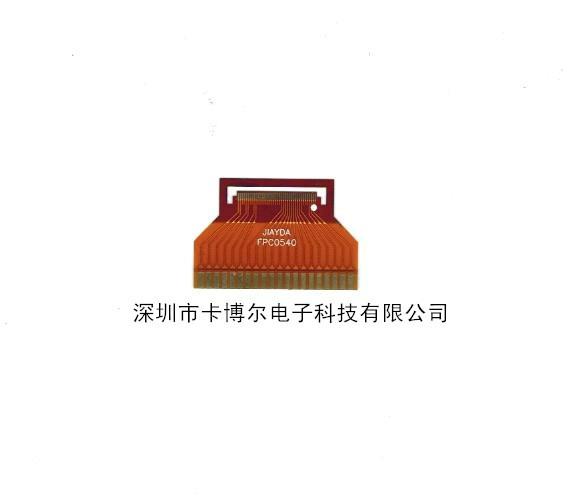 深圳FPC柔性线路板生产单双面多层FPC柔性线路板厂家图片