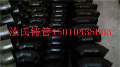 供应北京优质铸铁管 管件批发