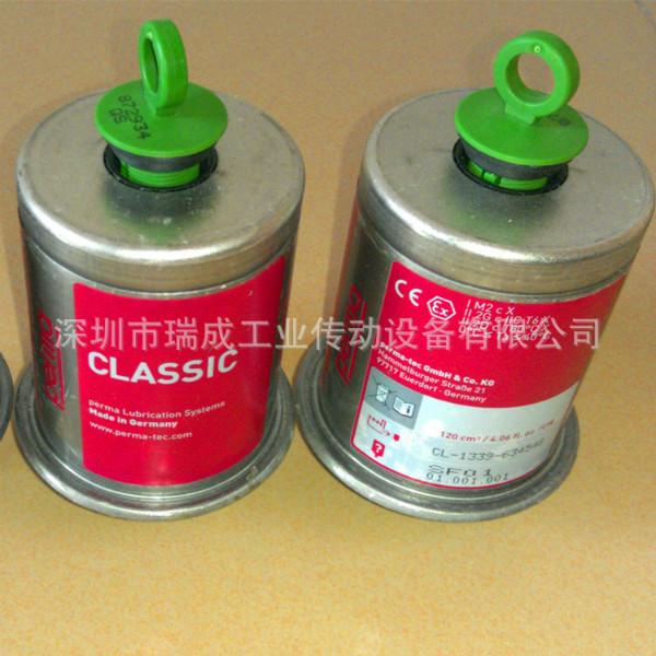 自动注油器德国perma注油器，自动注油器，CLASSIC SF01