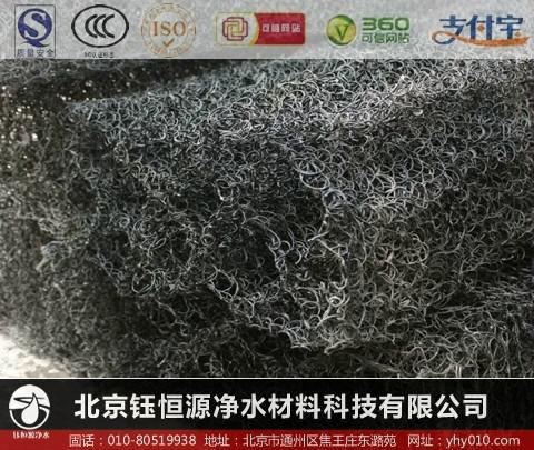 北京立体网状填料网状填料厂家生物挂膜价格