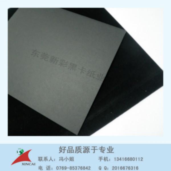 供应灰底黑黑卡纸400g厂家直销杭州地区0.5mm单黑卡纸