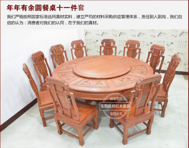 供应明清古典餐桌椅组合7911件套正宗花梨木实木家具红木厂家直销批发