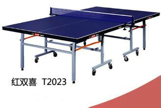 供应乒乓球台专卖店北京乒乓球桌