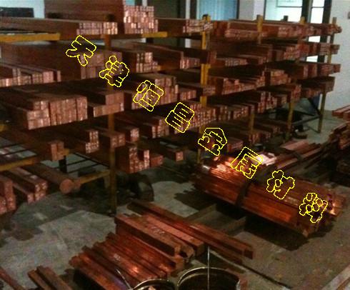 库尔勒铜母排价格 库尔勒铜母线加工厂家 库尔勒铜汇流排最新价格