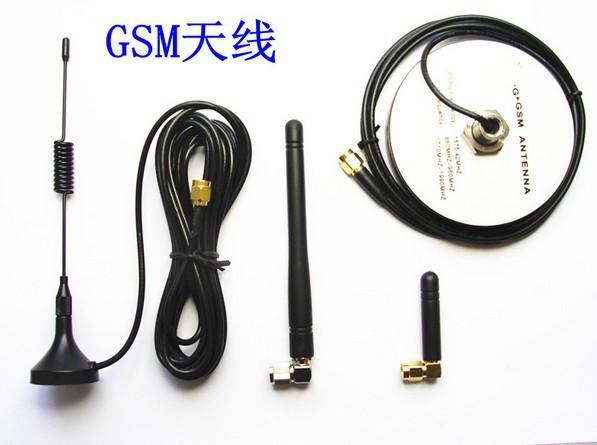 厂家供应GSM/3G无线终端吸盘天线批发