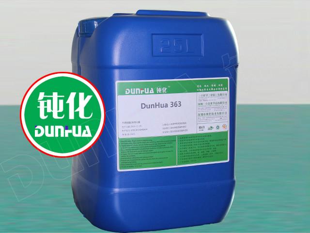 供应不锈钢酸洗钝化膏DH363，不锈钢钝化膏价格，不锈钢环保钝化图片