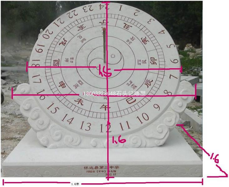 供应精品石雕日晷雕塑品汉白玉日晷八卦日晷卧式日晷立式日晷