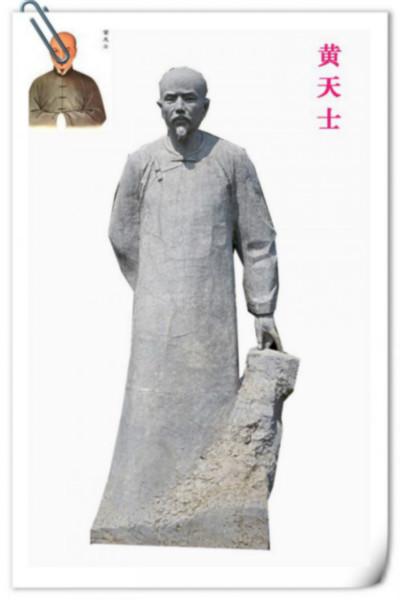精品石雕古代神医叶天士雕像图片|精品石雕古