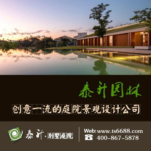 北京庭院景观设计公司_国家二级资质