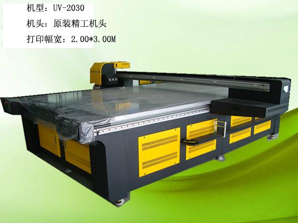 供应上海最好的3D浮雕UV打印机厂家