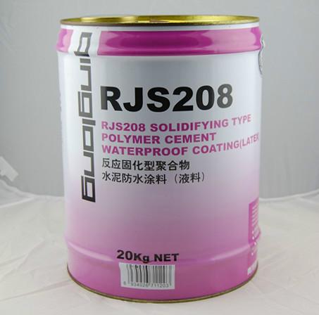 济南RJS208反应性聚合物水泥涂料批发