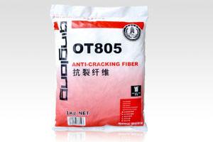 吉林防水材料_青龙抗裂纤维(OT805)