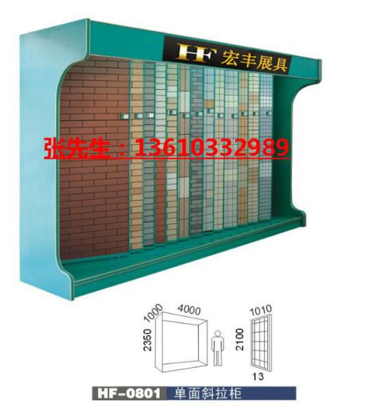 广州市广州厂家供应平推拉瓷砖展柜厂家