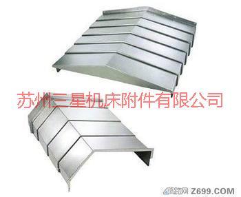江苏厂家生产钢板防护罩拖链批发