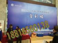 供应上海会议会场桁架背景布置