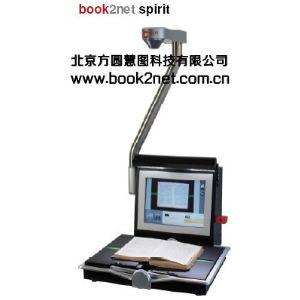 德国Book2net卷宗书刊扫古籍扫描仪 非接触式卷宗书刊扫描仪