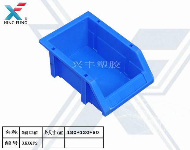 供应海南塑胶斜口零件箱厂家 生产批发销售各种组合式斜口塑料零件盒