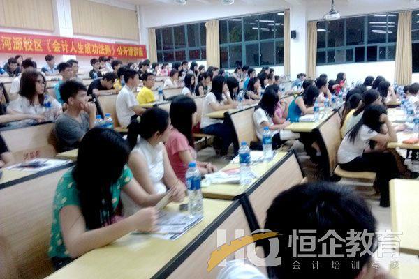 郑州最好的会计培训学校是哪家郑州恒企教育拿证最快，保就业的培训学