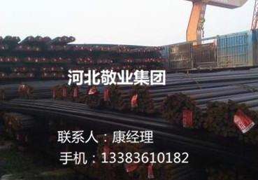 供应河北敬业集团敬业钢厂生产加工8-32螺纹钢