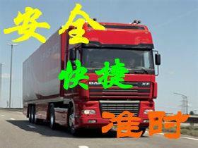 供应上海到河津市货运专线、上海到河津市物流公司天天发车