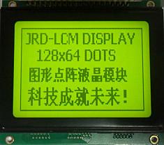 深圳12864液晶显示屏供应商批发