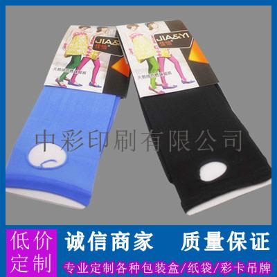 博罗石湾园洲福田中彩印刷厂供应袜子卡纸吸塑卡明信片批发大降价
