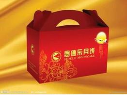 东莞石龙茶山石排供应茶叶包装盒礼品包装盒印刷厂家直销质量上乘图片