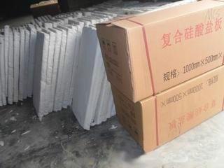供应广西桂平复合硅酸盐板销售-广西桂平复合硅酸盐板厂家批发价格