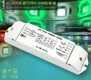 性价比高RGBW控制器全彩控制器批发