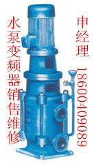 供应北京多级泵销售维修及安装改造，多级泵型号价格