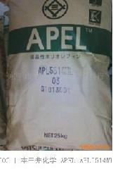 日本三井化学APL5514ML批发