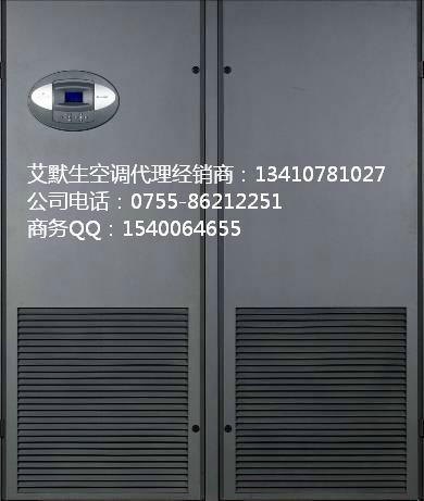 供应深圳艾默生机房空调机组，艾默生空调维护，艾默生空调原厂配件图片